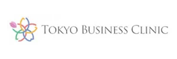 東京ビジネスクリニック